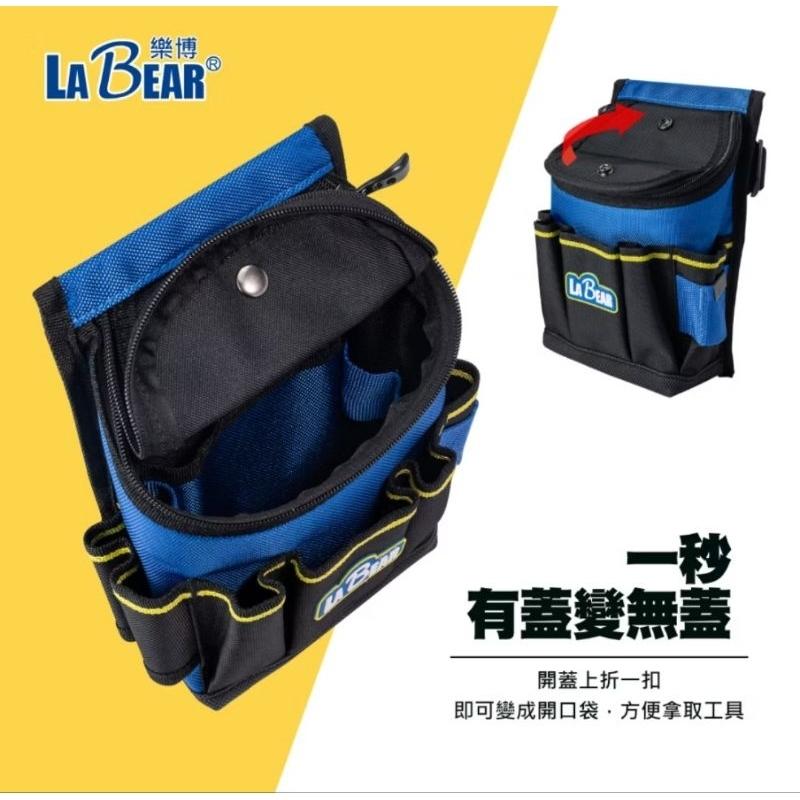 【LaBear】電工腰包 工具腰包 腰袋 電鑽工具袋 起子機套袋 釘袋 多功能鉗袋 零件收納包 水電工腰包 木工腰包-細節圖5