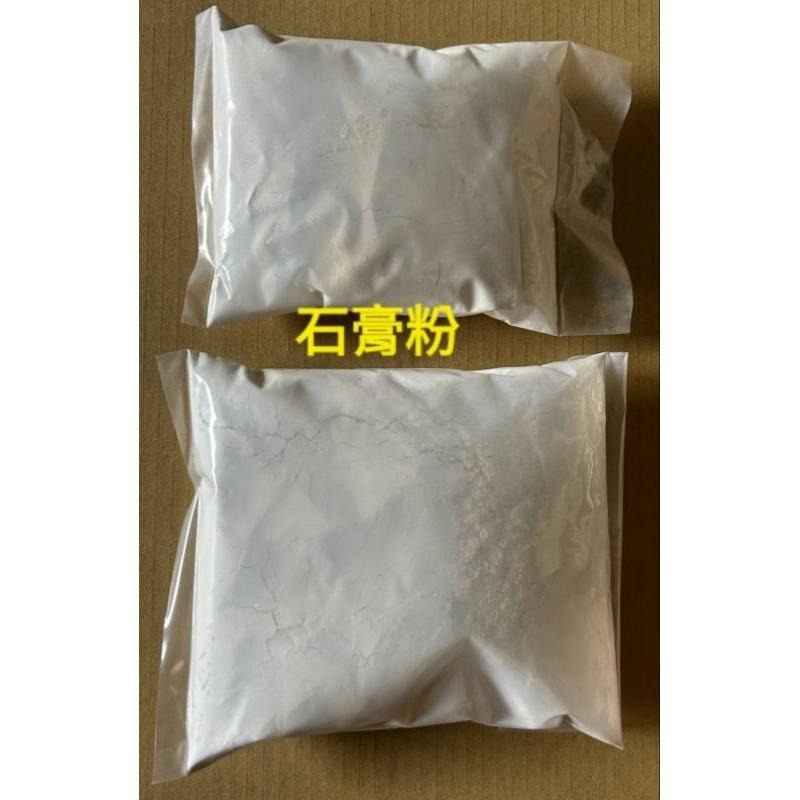 900g 雙喜批土 補土 牆面修補 批土 白色 易磨 壁面修補 附簡易塑膠小刮刀 石膏粉-細節圖3