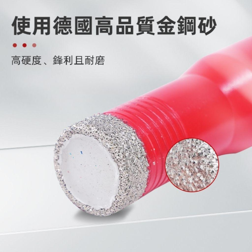 【土耳門】 SUPERIOR砂輪機用鑽石鑽頭 鑽石開孔器 金剛石砂輪開孔器鑽孔 鑽尾  德國金鋼砂 冷卻 耐磨 鋒利-細節圖2