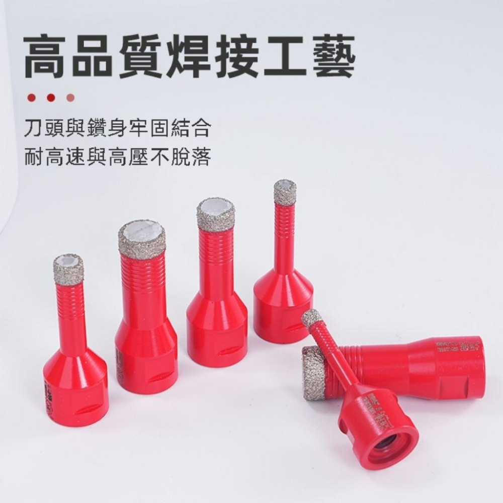 【土耳門】 SUPERIOR砂輪機用鑽石鑽頭 鑽石開孔器 金剛石砂輪開孔器鑽孔 鑽尾  德國金鋼砂 冷卻 耐磨 鋒利-細節圖4