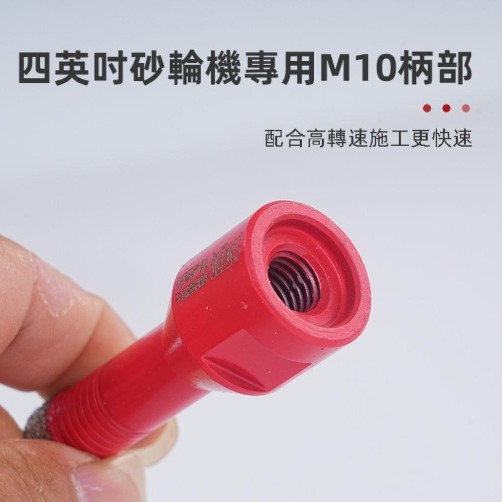 【土耳門】 SUPERIOR砂輪機用鑽石鑽頭 鑽石開孔器 金剛石砂輪開孔器鑽孔 鑽尾  德國金鋼砂 冷卻 耐磨 鋒利-細節圖5