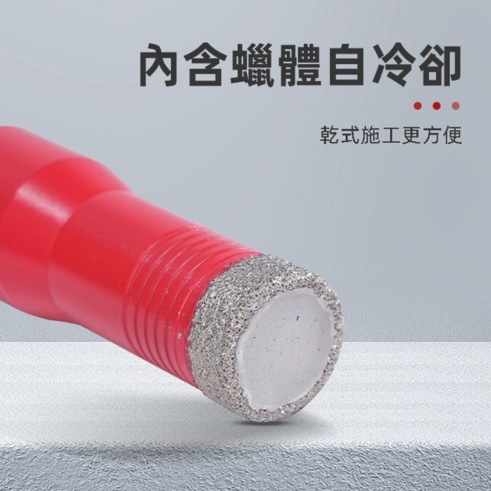 【土耳門】 SUPERIOR砂輪機用鑽石鑽頭 鑽石開孔器 金剛石砂輪開孔器鑽孔 鑽尾  德國金鋼砂 冷卻 耐磨 鋒利-細節圖7