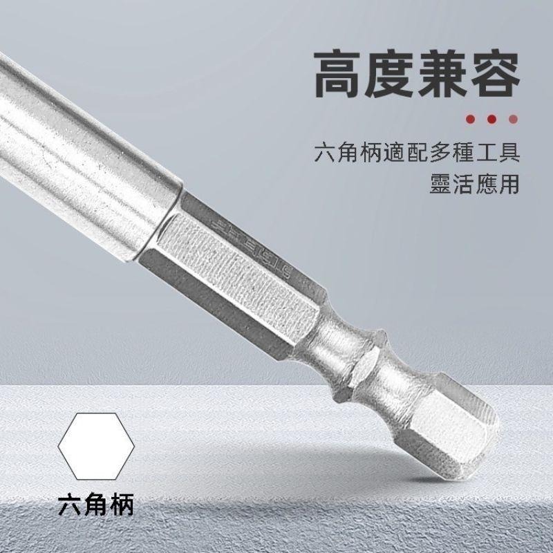 土耳門 萬用．HEX六角水泥鑽頭-細節圖7