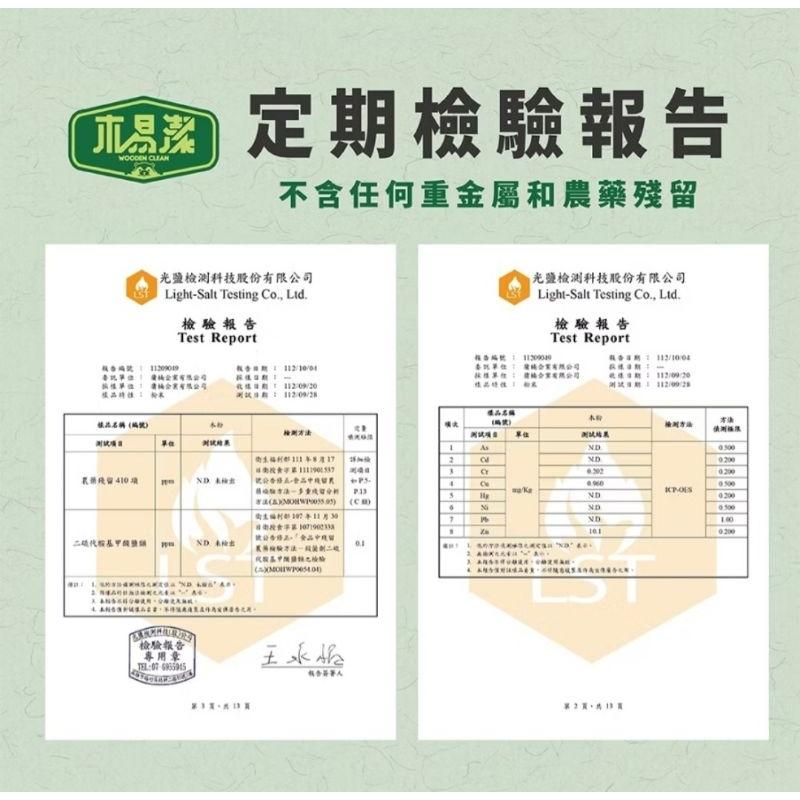 【木易潔】多功能淨味洗手膏1000ml-天然 溫和 環保 家庭必備 油垢 油汙 戶外 露營 廚房 家用 餐飲業 職人專用-細節圖3
