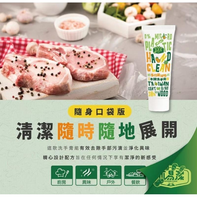 【木易潔】多功能淨味洗手膏1000ml-天然 溫和 環保 家庭必備 油垢 油汙 戶外 露營 廚房 家用 餐飲業 職人專用-細節圖9