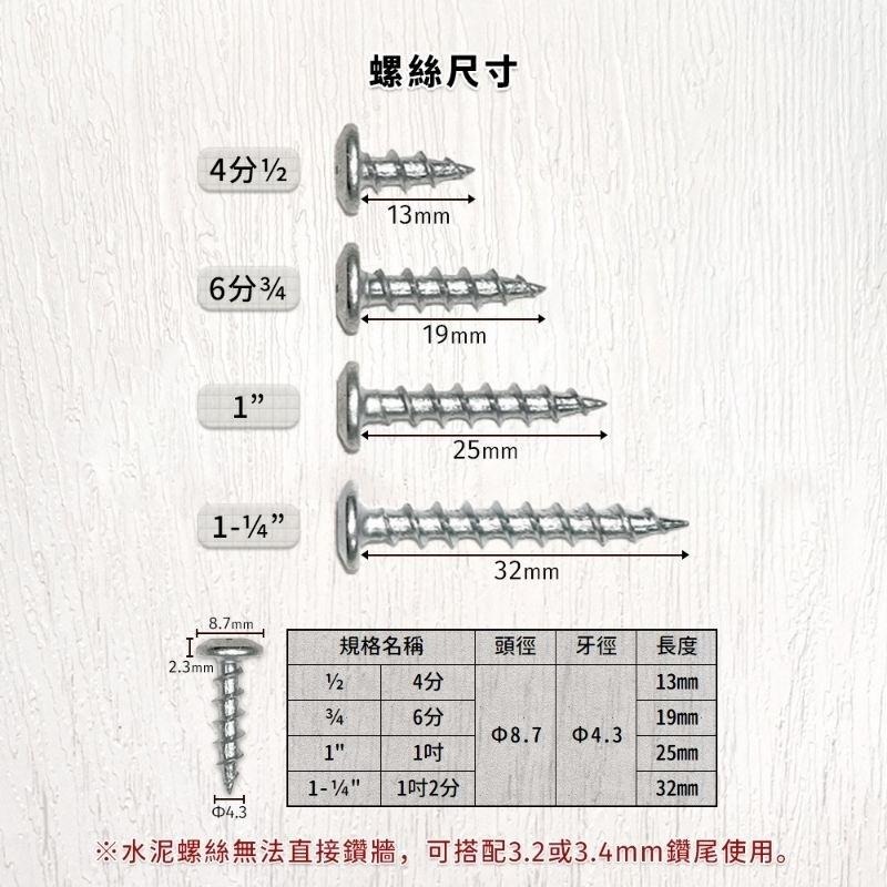 螺絲【台灣製造】高張力螺絲 高扭力螺絲 螺絲 m6螺絲 m3螺絲 白鐵水泥螺絲 水泥鑽尾 壁虎 膨脹螺絲-細節圖5
