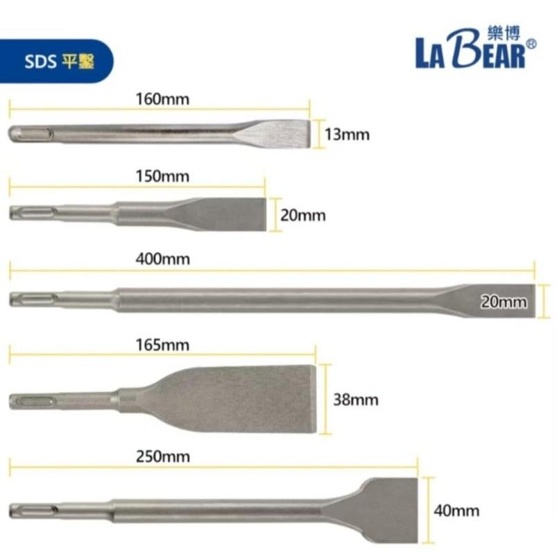 【LaBear】SDS四溝破壞鑿 鑿刀 平鑿/尖鑿/U型鑿 電動鎚鑿 水泥鎚鑿刀 合金鑿 SDS-Plus 電鑿-細節圖3