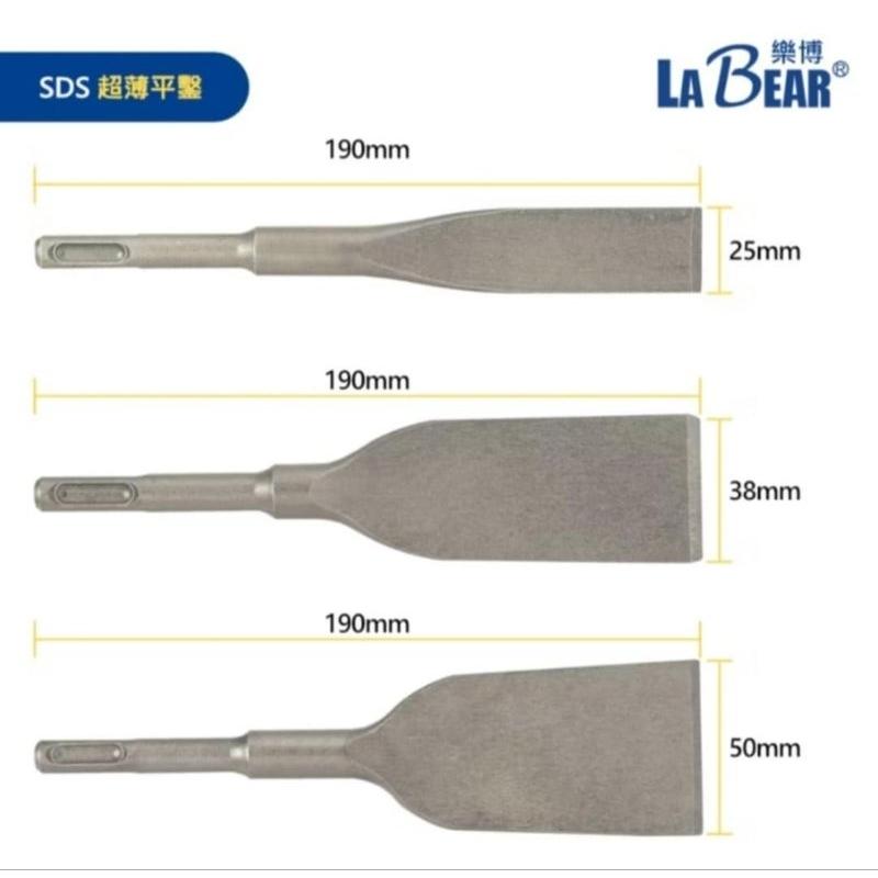 【LaBear】SDS四溝破壞鑿 鑿刀 平鑿/尖鑿/U型鑿 電動鎚鑿 水泥鎚鑿刀 合金鑿 SDS-Plus 電鑿-細節圖4