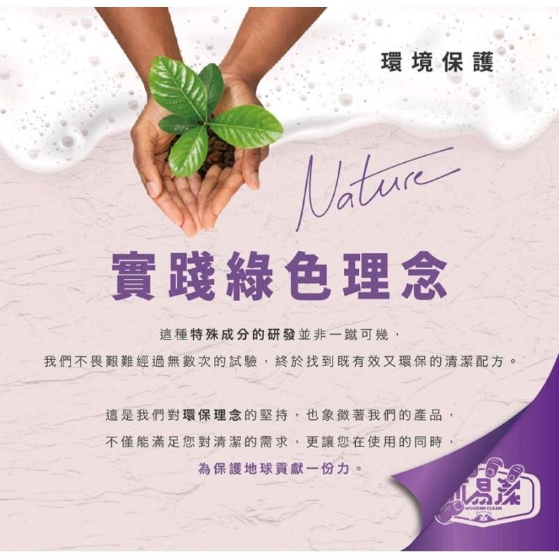 【蝦皮隔日到貨】【木易潔】油漆洗手膏 1000ml- 天然 環保 護手配方 油性漆 矽利康 AB膠 塑膠油 環氧樹脂-細節圖8