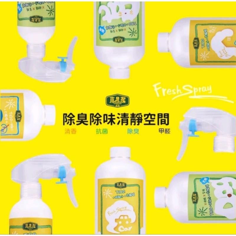 【木易潔】居家抗菌除臭噴霧-補充包組合 清香 抗菌 物理性 除臭 銀離子 光觸媒 異味 殘留 臭味 無毒 天然精油-細節圖3