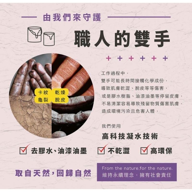 【蝦皮隔日到貨】【木易潔】油漆膠水掛鉤小物60ml- 天然 環保 護手配方 油性漆 矽利康 AB膠 塑膠油 環氧樹脂-細節圖5