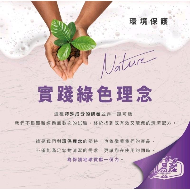 【蝦皮隔日到貨】【木易潔】油漆膠水掛鉤小物60ml- 天然 環保 護手配方 油性漆 矽利康 AB膠 塑膠油 環氧樹脂-細節圖8