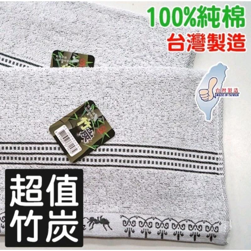 AMISS【竹炭加厚款毛巾】舒柔純棉 台灣製 竹炭毛巾-細節圖4