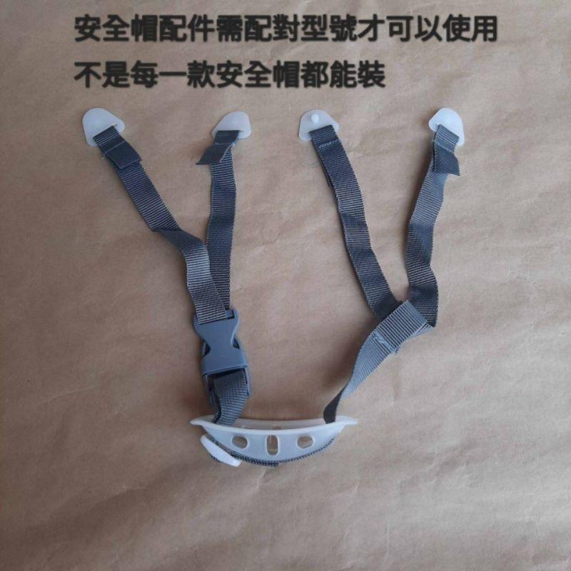 STONE 石頭牌 Y型插扣式 (PY2-B) ABS通風 工程帽 用帽帶 安全帽 118 168 318 JSV18-細節圖2