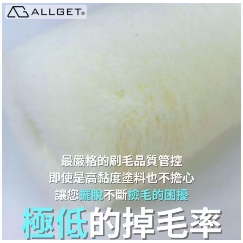 【ALLGET】黑傑客3000型滾筒刷 效率厚塗加強版 超快厚塗 防水首選 不掉毛 油漆滾輪 油漆滾筒 滾筒刷 油漆刷-細節圖4