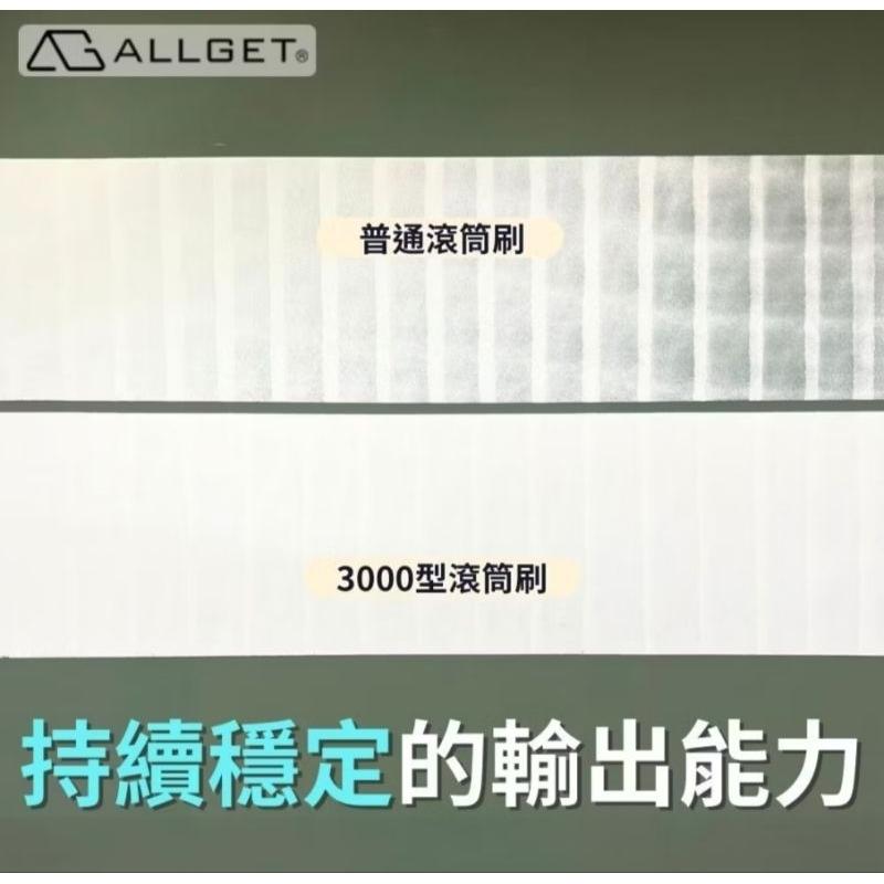【ALLGET】黑傑客3000型滾筒刷 效率厚塗加強版 超快厚塗 防水首選 不掉毛 油漆滾輪 油漆滾筒 滾筒刷 油漆刷-細節圖6