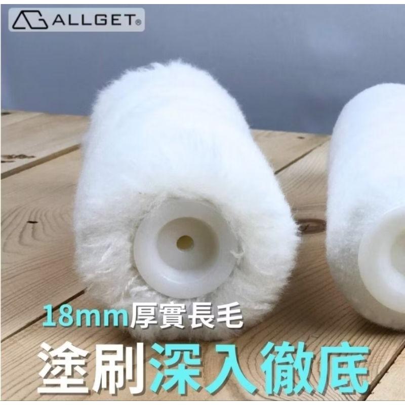【ALLGET】黑傑客3000型滾筒刷 效率厚塗加強版 超快厚塗 防水首選 不掉毛 油漆滾輪 油漆滾筒 滾筒刷 油漆刷-細節圖7