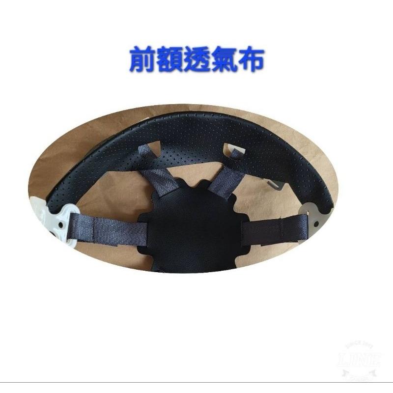 STONE 石頭牌 018系列帽型(6 點式) 内襯 工程帽內襯 安全帽 CK2-3B 安全頭盔 工地帽 工程帽 武士-細節圖3