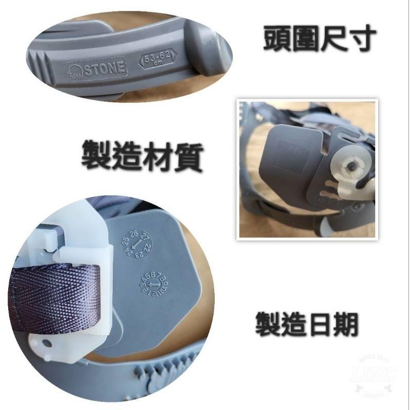 STONE 石頭牌 018系列帽型(6 點式) 内襯 工程帽內襯 安全帽 CK2-3B 安全頭盔 工地帽 工程帽 武士-細節圖4