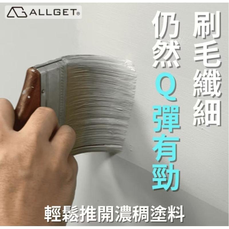 【ALLGET】700職人長毛纖鬃絲刷 拉的長 刷的細 油漆刷 專業用刷 高效率油漆刷 面漆 乳膠漆適用-細節圖6