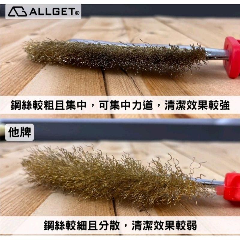 【ALLGET】大刀型鍍銅鋼絲刷 鍍銅鋼刷 清潔手刷 除銹刷 除漆 除重污垢 清潔刷 木器毛刺刨除 園藝清潔-細節圖5