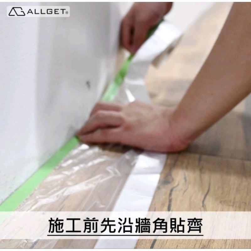 【ALLGET】養生膠帶 YNP紙養生膠帶 550/1000/1500/2700 遮蔽膜 地面防護 油漆/噴漆 家具防護-細節圖3