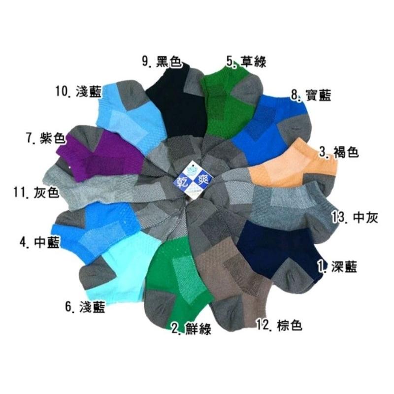 【蝦皮隔日到貨】AMISS【速乾機能】萊卡速乾薄透機能襪 速乾耐磨襪 除臭襪 男襪 大尺碼襪 乾爽 C604-細節圖2
