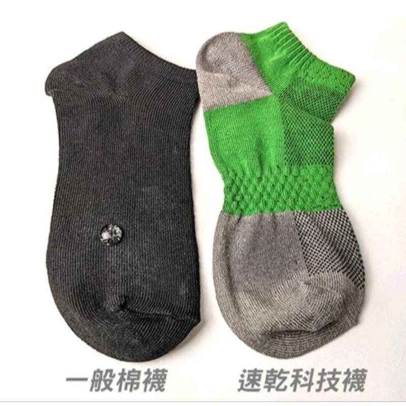 【蝦皮隔日到貨】AMISS【速乾機能】萊卡速乾薄透機能襪 速乾耐磨襪 除臭襪 男襪 大尺碼襪 乾爽 C604-細節圖5