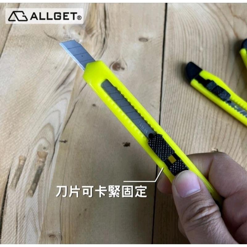 【ALLGET】黃色美工刀 塑膠美工刀 辦公室文具 壁紙切割 美勞用品 便宜美工刀 裁切用具-細節圖4