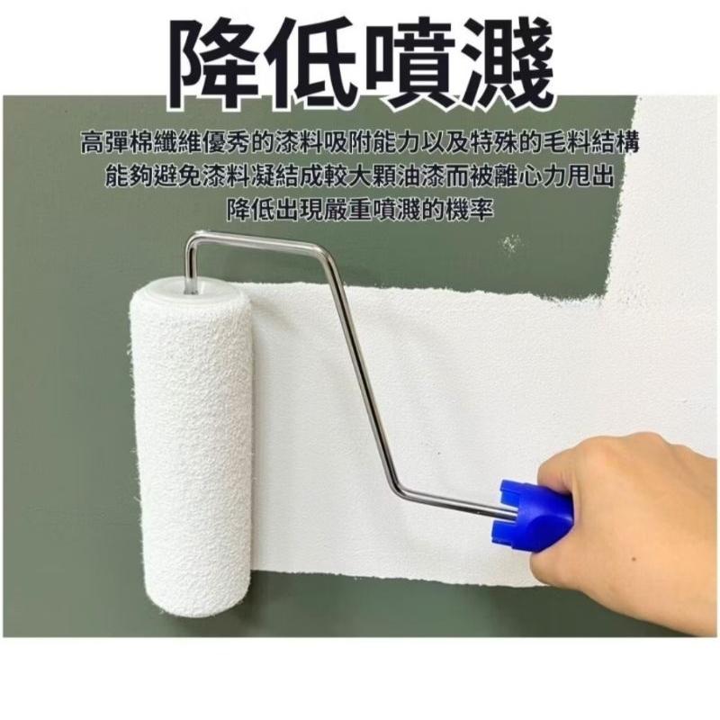 【ALLGET】日式高彈棉大滾刷 室內用 低飛濺 不亂滴 好清洗 油漆DIY 油漆滾筒 油漆滾輪 油漆刷 室內塗刷首選-細節圖7