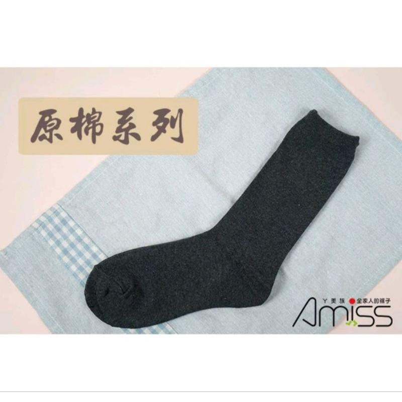 【Amiss】素面中筒襪 原棉系列 台灣製造 白襪/黑襪/男襪/女襪/學生襪/制服襪/長襪-細節圖6