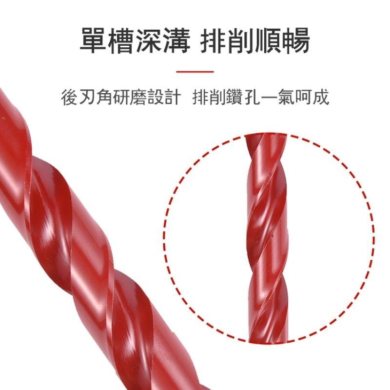 土耳門x宅水電 二代升級 赤．鐵鑽頭 135度頂角 一體成形 六角柄 不鏽鋼鑽尾 鐵工鑽尾 白鐵鑽尾 金屬鑽尾 單槽深溝-細節圖6