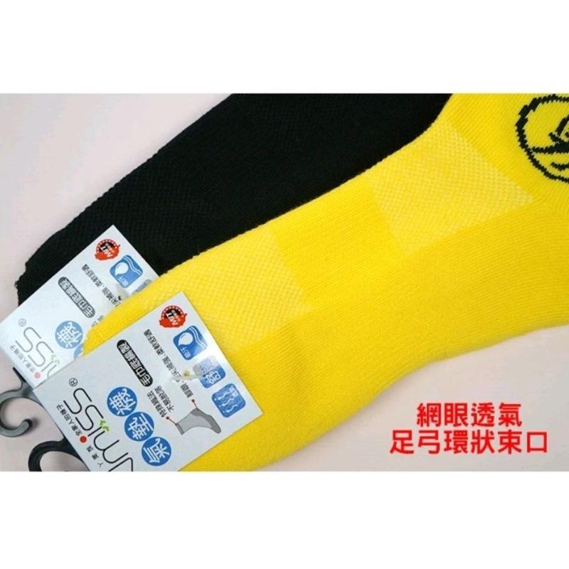 【蝦皮隔日到貨】AMISS 【厚底純棉】 勇字1/4機能運動襪  勇襪 氣墊襪 白沙屯襪 白沙屯媽祖 勇字襪 1/4短襪-細節圖2