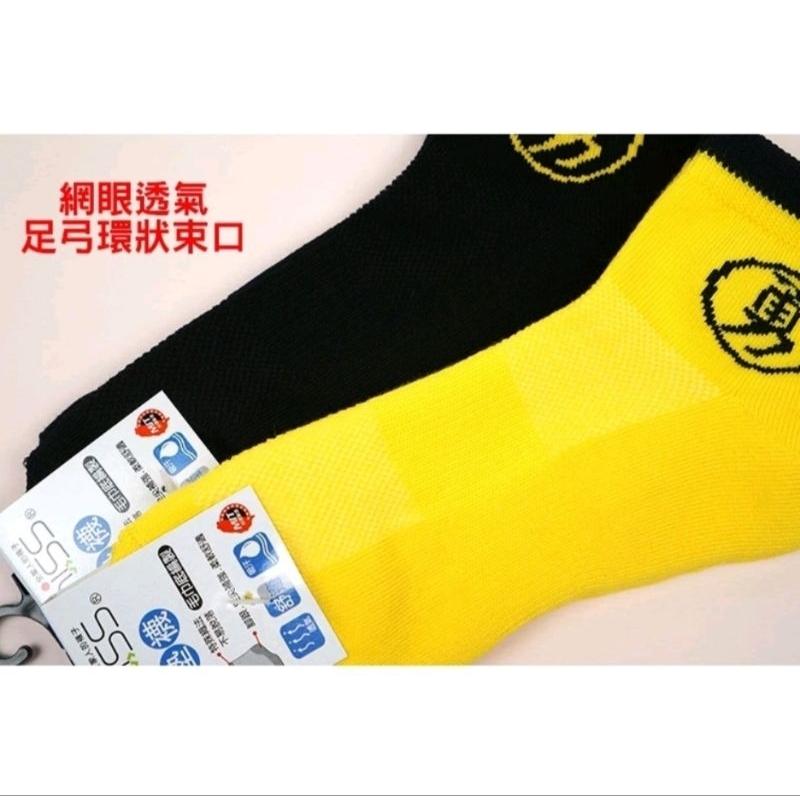 【蝦皮隔日到貨】AMISS 【厚底純棉】 勇字1/4機能運動襪  勇襪 氣墊襪 白沙屯襪 白沙屯媽祖 勇字襪 1/4短襪-細節圖3