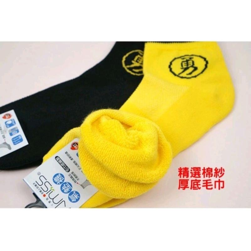 【蝦皮隔日到貨】AMISS 【厚底純棉】 勇字1/4機能運動襪  勇襪 氣墊襪 白沙屯襪 白沙屯媽祖 勇字襪 1/4短襪-細節圖5