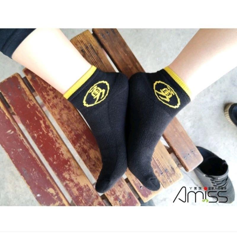 【蝦皮隔日到貨】AMISS 【厚底純棉】 勇字1/4機能運動襪  勇襪 氣墊襪 白沙屯襪 白沙屯媽祖 勇字襪 1/4短襪-細節圖6