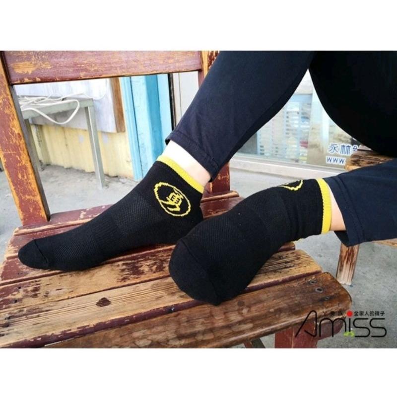 【蝦皮隔日到貨】AMISS 【厚底純棉】 勇字1/4機能運動襪  勇襪 氣墊襪 白沙屯襪 白沙屯媽祖 勇字襪 1/4短襪-細節圖8