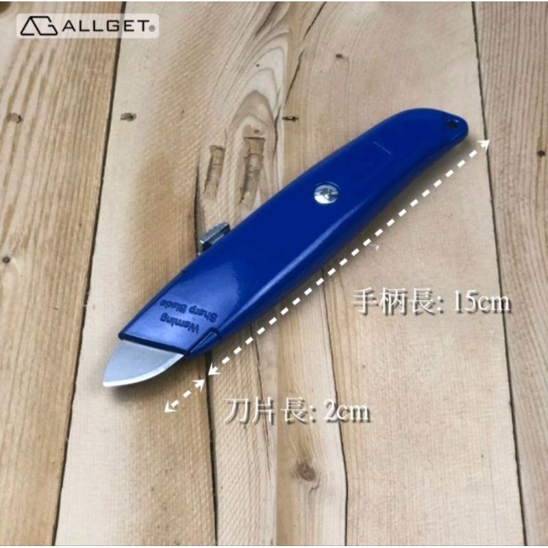 【ALLGET】弧形美工刀 壁紙美工刀 障子紙美工刀 表面不破損 防破美工刀 平面裁切 壁紙裁切 和紙裁切-細節圖3