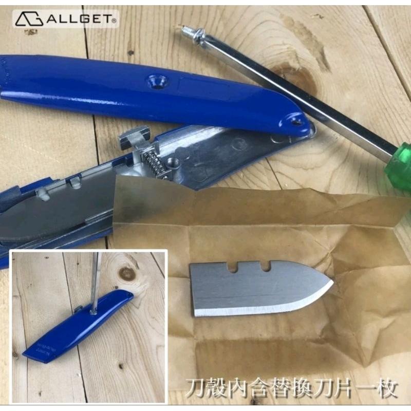 【ALLGET】弧形美工刀 壁紙美工刀 障子紙美工刀 表面不破損 防破美工刀 平面裁切 壁紙裁切 和紙裁切-細節圖5