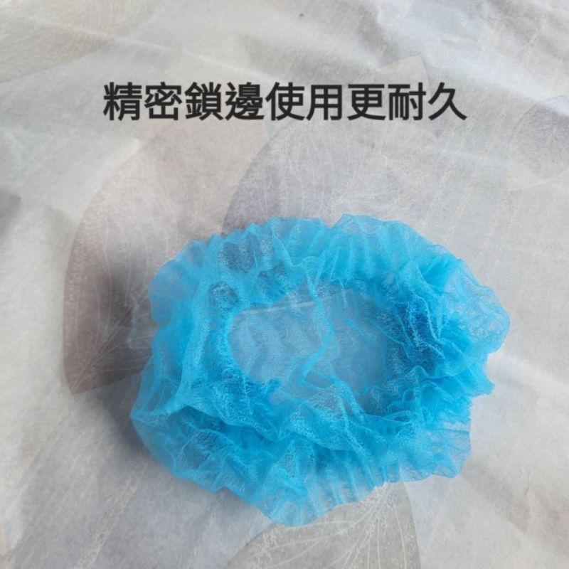 19吋 21吋 一次性防護 雙筋網帽 無塵室專用 單次雙筋 防塵網帽  拋棄式無塵帽 無紡布 廚師帽 食品-細節圖2
