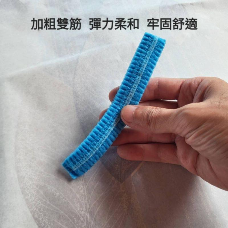 19吋 21吋 一次性防護 雙筋網帽 無塵室專用 單次雙筋 防塵網帽  拋棄式無塵帽 無紡布 廚師帽 食品-細節圖3