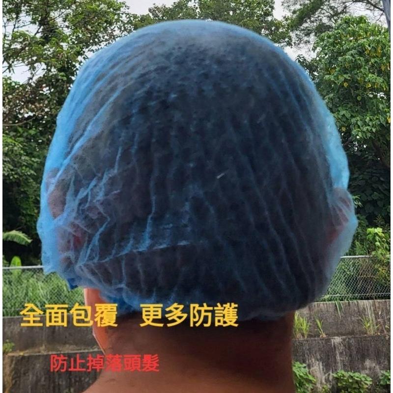 19吋 21吋 一次性防護 雙筋網帽 無塵室專用 單次雙筋 防塵網帽  拋棄式無塵帽 無紡布 廚師帽 食品-細節圖4