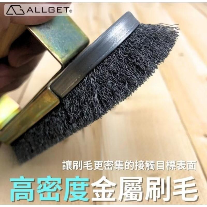 【ALLGET】熨斗型鋼絲刷 銅絲刷 強力清潔刷 烤網清潔 除鏽神器 鋼絲刷 銅絲刷 平面除鏽 鐵板清潔 瓦斯爐清潔-細節圖3