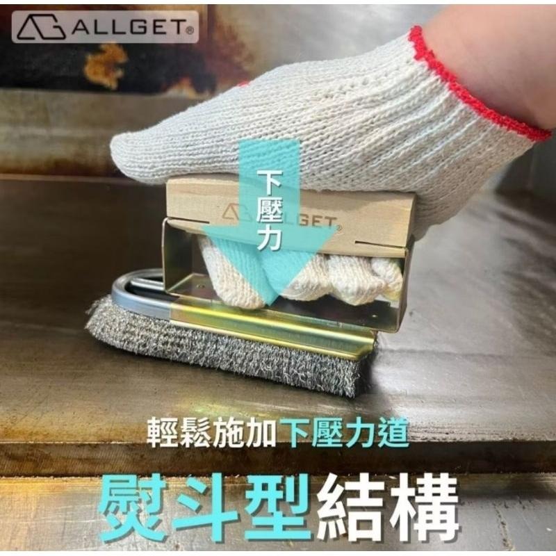 【ALLGET】熨斗型鋼絲刷 銅絲刷 強力清潔刷 烤網清潔 除鏽神器 鋼絲刷 銅絲刷 平面除鏽 鐵板清潔 瓦斯爐清潔-細節圖5