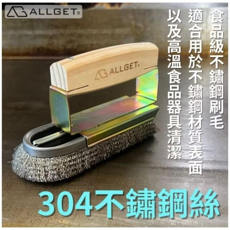 【ALLGET】熨斗型鋼絲刷 銅絲刷 強力清潔刷 烤網清潔 除鏽神器 鋼絲刷 銅絲刷 平面除鏽 鐵板清潔 瓦斯爐清潔-細節圖8