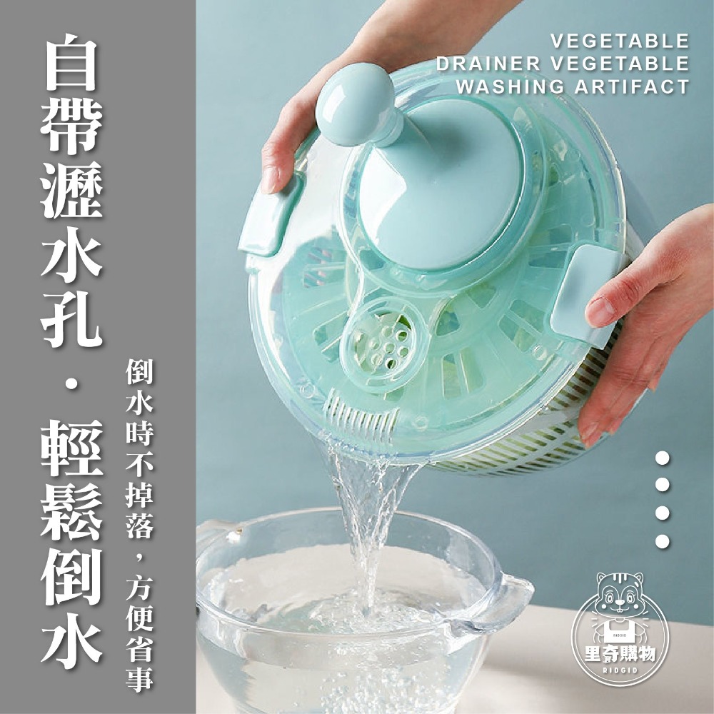 蔬菜瀝水器 洗菜神器【里奇購物】蔬菜脫水器 蔬果脫水器 蔬菜脫水機 脫水器 沙拉脫水器 5公升蔬菜脫水器-細節圖3