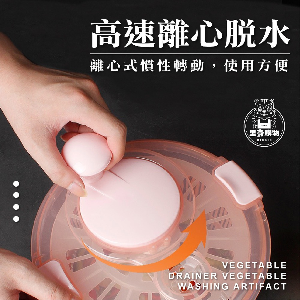 蔬菜瀝水器 洗菜神器【里奇購物】蔬菜脫水器 蔬果脫水器 蔬菜脫水機 脫水器 沙拉脫水器 5公升蔬菜脫水器-細節圖5