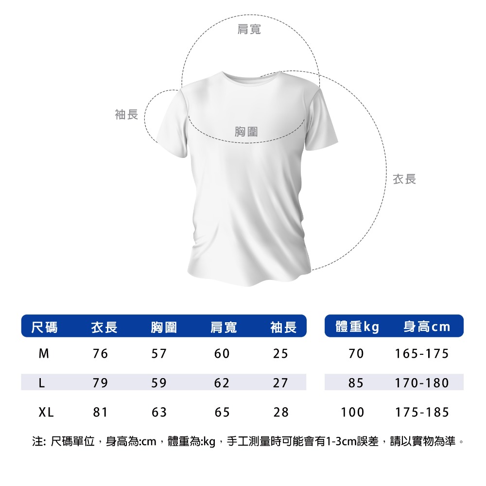 [HORMES] 0977 完美下擺 圓弧 寬鬆 落肩 韓系 短T 素T 五分袖 短T CVC 細絨布 吸汗 舒適-細節圖9