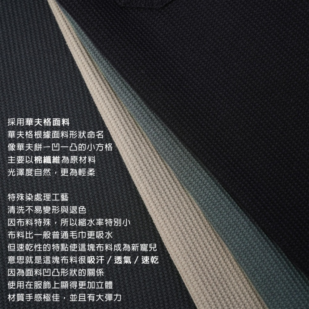 [HORME] 2360 華夫格 下擺 圓弧 口袋 棉纖維 自然 光澤 簡約 速乾 透氣 短袖 短Tee-細節圖6