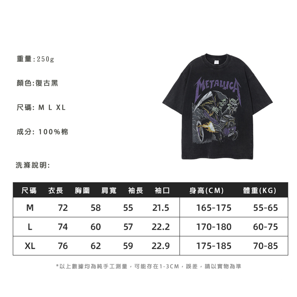 [HORMES] 5226 復古黑 洗水 做舊 仿舊 暗黑 骷髏 印花 寬鬆版型 男女皆可 短袖 水洗踢 短T-細節圖9